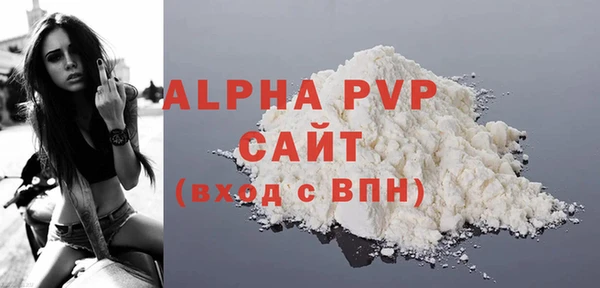 герыч Вязьма