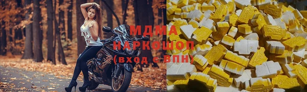 герыч Вязьма